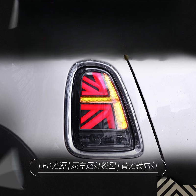 Union Lighting & Decor - Feux arrière pour BMW Mini R56
