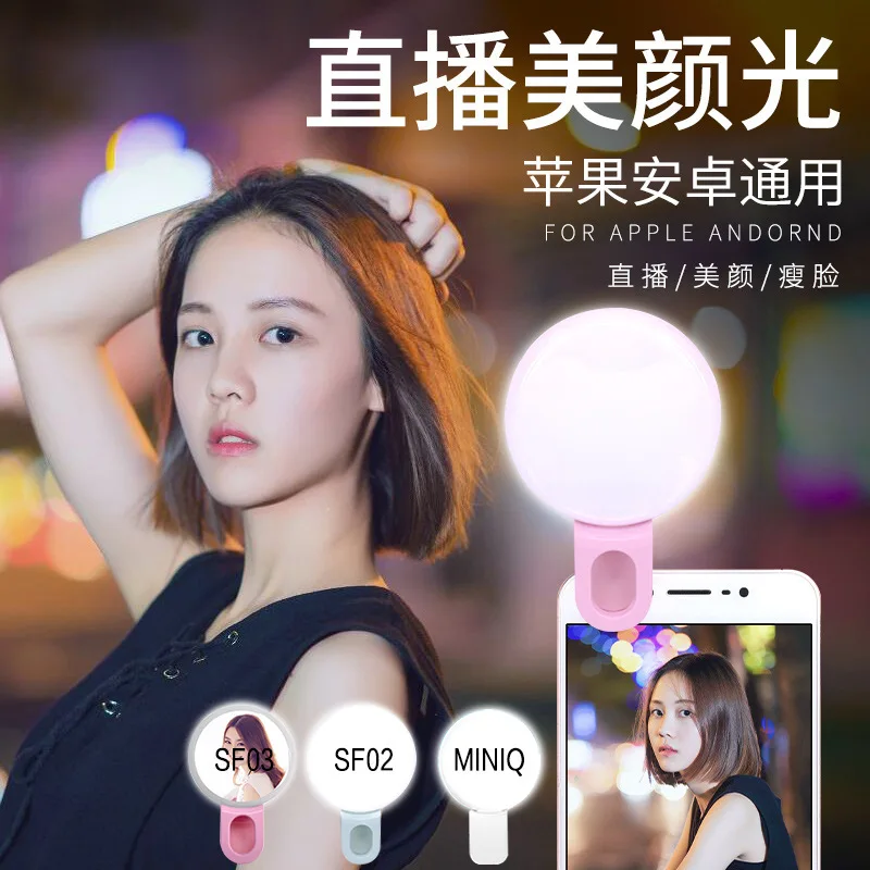 Anneau lumineux LED pour Selfi - Lighting Gallery avis et prix