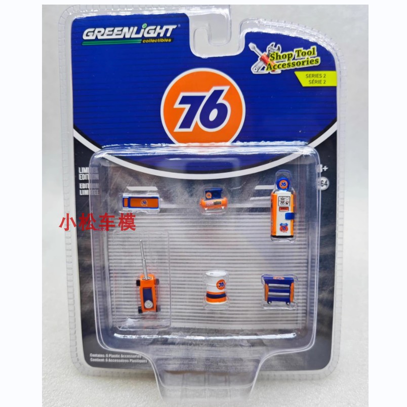 Green Light 1:64 Car Body Stor - Union Lighting & Decor avis et prix