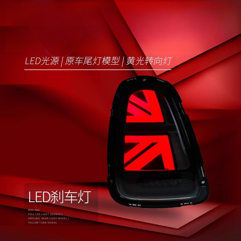 Feux arrière pour BMW Mini R56 - Union Lighting & Decor avis et prix